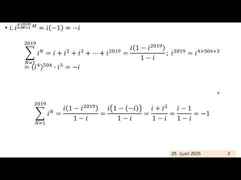ແກ້ຫົວບົດສອບເສັງນັກຮຽນເກັ່ງ ຄະນິດສາດ ມ7 ep.32