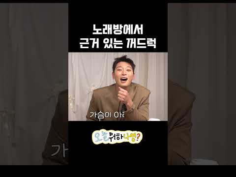 나같아도 문 열었을 듯
