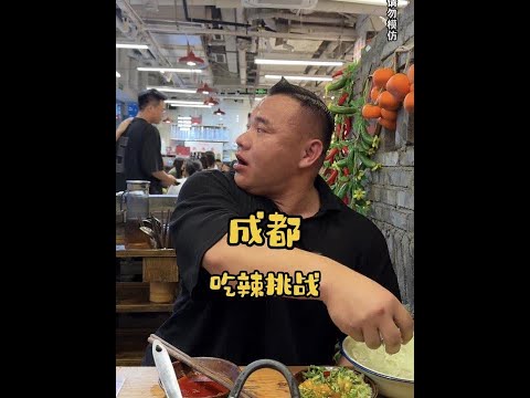 听说这家火锅很厉害 我看看怎么个事？#吃辣挑战 #火锅