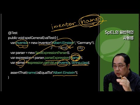 SpEL (Spring Expression Language)