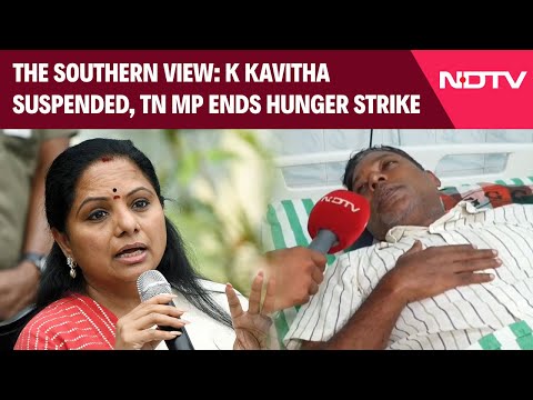 K Kavitha Suspended | Siddaramaiah Calls Dasara 'Secular' | TN MP Ends Strike