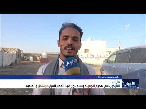 قناة سهيل الفضائية