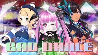 【BAD DANCE / えのぐ】cover by 桐谷こむぎ×魔ノ姫こあく×メルシュ-Malstrøm-【 #Vdancers 】