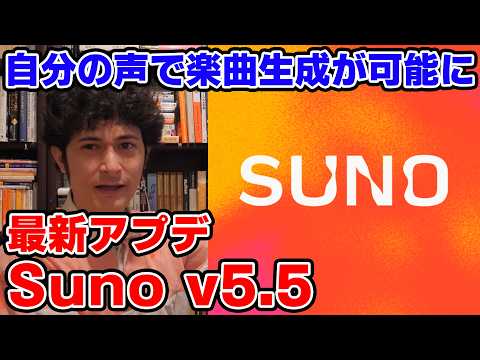 AIが俺の声で曲作れるようになってんだけど、どうすんのこれ
