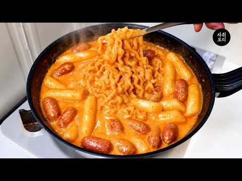 불닭 100배 더 맛있게 <strong>먹는</strong> 방법. 대존맛.