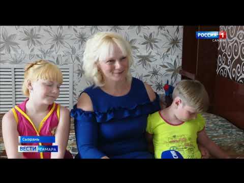Владимир Путин поздравит семью из Сызрани