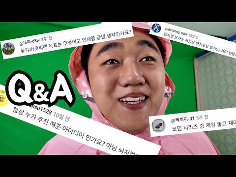 왜이리 궁금한게 많아 애들아