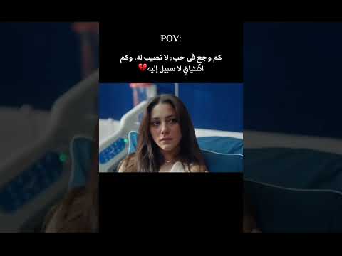 كايا💔زيرين #مسلسلات_تركيه #المدينة_البعيدة #uzakşehir #اكسبلور