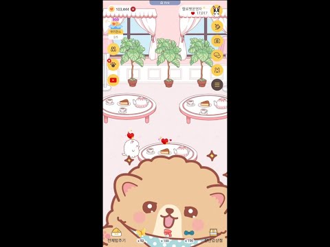 크림뽀, 베베뽀도 게임이 있다?!?!