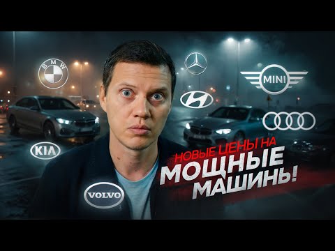 Что покупать, если нужно больше 160 сил?