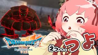 【ドラゴンクエストVII Reimagined】平和な世界でも大冒険！part-16