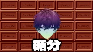 【朝雑談】3年ぶりに自主的にチョコが食べたくなった　その3【にじさんじ／佐伯イッテツ】