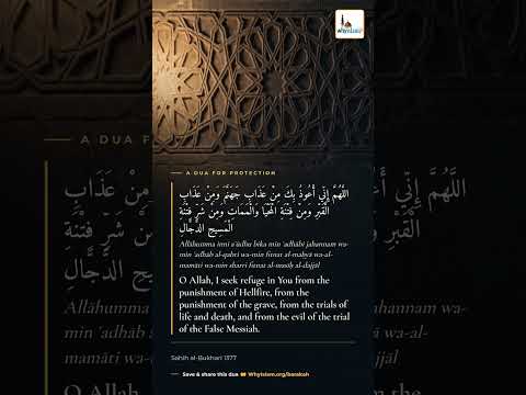 A Dua for Protection