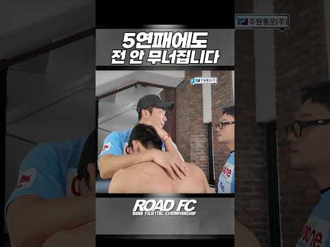 5연패에도 전 안 무너집니다. - 차민혁