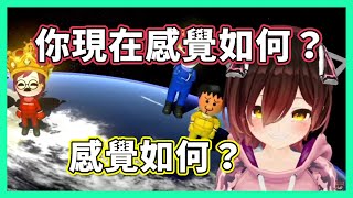 拿到第三名後用奇妙的表情開嗆觀眾的Roboco【hololive/ロボ子】