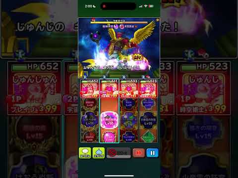 星ドラ　アギロゴス　魔王級　メラ斧救済