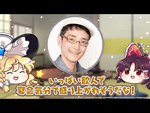 第59回公式生放送予告【東方LostWord】のサムネイル