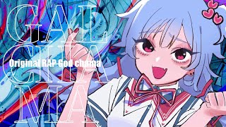 GALCHAMA / サキュバスのリヤ #RAPCHAMA
