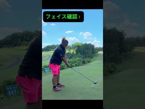 【神ゴルフレッスン】ほとんどのゴルファーが知らないCRAZY ドライバー🤪ゴルフ界を変えてやる！！#ゴルフ100切り#ゴルフレッスン動画 #golfswing#shorts