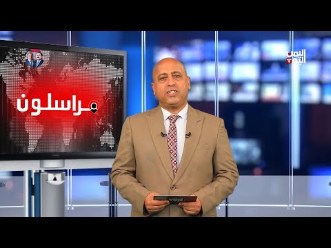مراسلون | آخر حوادث الموت في طريق العبر | 26 - 04 - 2025