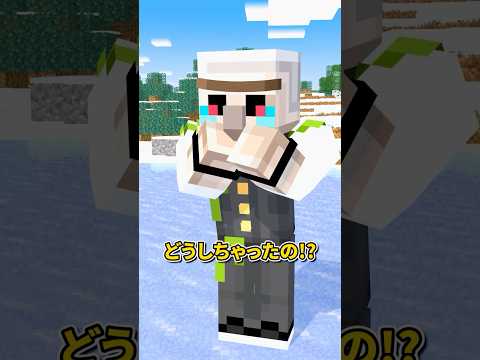 流行の最先端！？ #shorts #マイクラ