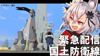 【Bitcraft】第一種戦闘配置