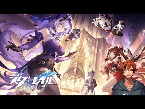 【崩壊：スターレイル】遂に俺は、、ピノコニーに行くんだ…！！【夕刻ロベル/ホロスターズ】