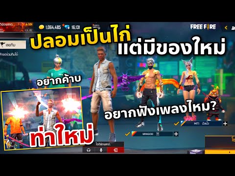 สุ่มเจอคนแกล้งเสียงใหญ่😱-แต่ร้ สุ่มเจอคนแกล้งเสียงใหญ่😱-แต่ร้