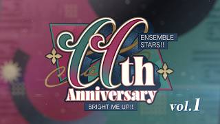 あんさんぶるスターズ！！11周年記念イラスト公開ムービー【第1弾】