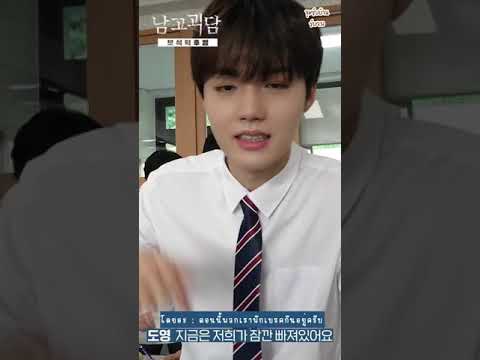 [THAISUB]ตะลุยกองถ่าย🎞“สยองข