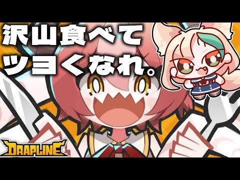 thumbnail_EyakU4TR1jY