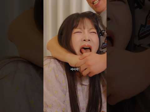 오빠랑 살 닿기 싫어! #shorts