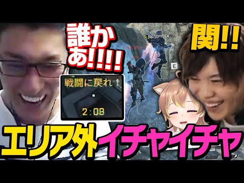 【10秒しかない】エリア場外に落ちたスタヌの必死な姿にツボる杏仁ミルとSPYGEA【ApexLegends】