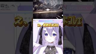 【#PR / #リメメント】これが配信者パワーなんですよ【#切り抜き】#shorts #vtuber