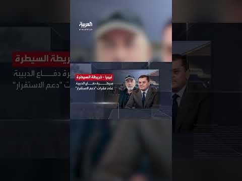 من يقف وراء اشتباكات طرابلس؟