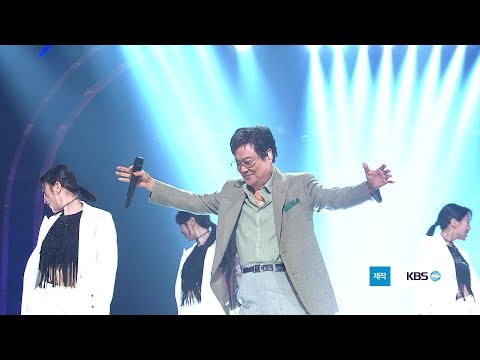 남진 - 나야 나 [열린 음악회/<strong>Open</strong> Concert] | KBS 260913 방송