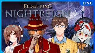 【流量小隊】多...多人深夜模式!?要確定耶!?(黑夜君臨)ft.哭哭班西、䓁䓁、白叔