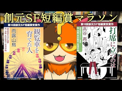 thumbnail_Eypp8QB6ZGc