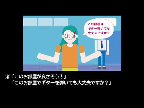 【１８歳になる皆さんへ】成年？何がどうなるの？教えて！弁護士さん！実践編（音声付）｜日弁連｜