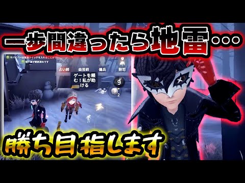 【第五人格】120秒チェイスしてくれた仲間のために本気出します【identityV】【アイデンティティV】