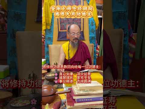 2025 八月十五·月圆祈福