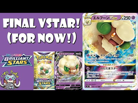 Pokemon TCG News