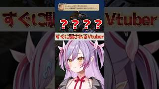 ドラクロワさんいい人に見えたのに…… 【FFT切り抜き/ファイナルファンタジータクティクスタクティクス】#切り抜き #shorts #レトロ