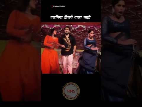 hilave wala chahi #dance_video #dance #shorts