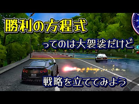 【ドリスピ】 おにまるpresentsリクエスト動画！勝率が下がっている方は是非！キーワードは前へ、よりはやく👍