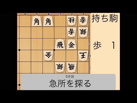 【音楽と詰将棋】詰将棋問題「340」「オリジナルBGM付き」