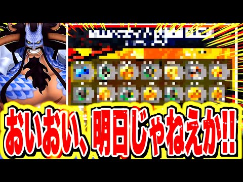 毎年恒例の超激レアイベが来るじゃねえかあ！！！！！【バウンティラッシュ】