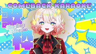 【Singing Stream・歌枠] Lumin's BACK IN ACTION!・お久しぶり〜！歌枠配信💫👑