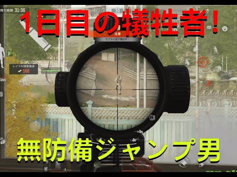 【Arena Breakout】毎日モシン「1日目」【アリブレ】