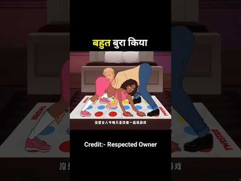 आदमी बना करोड़पति!#shortanime #shorts #shortsfeed #trending